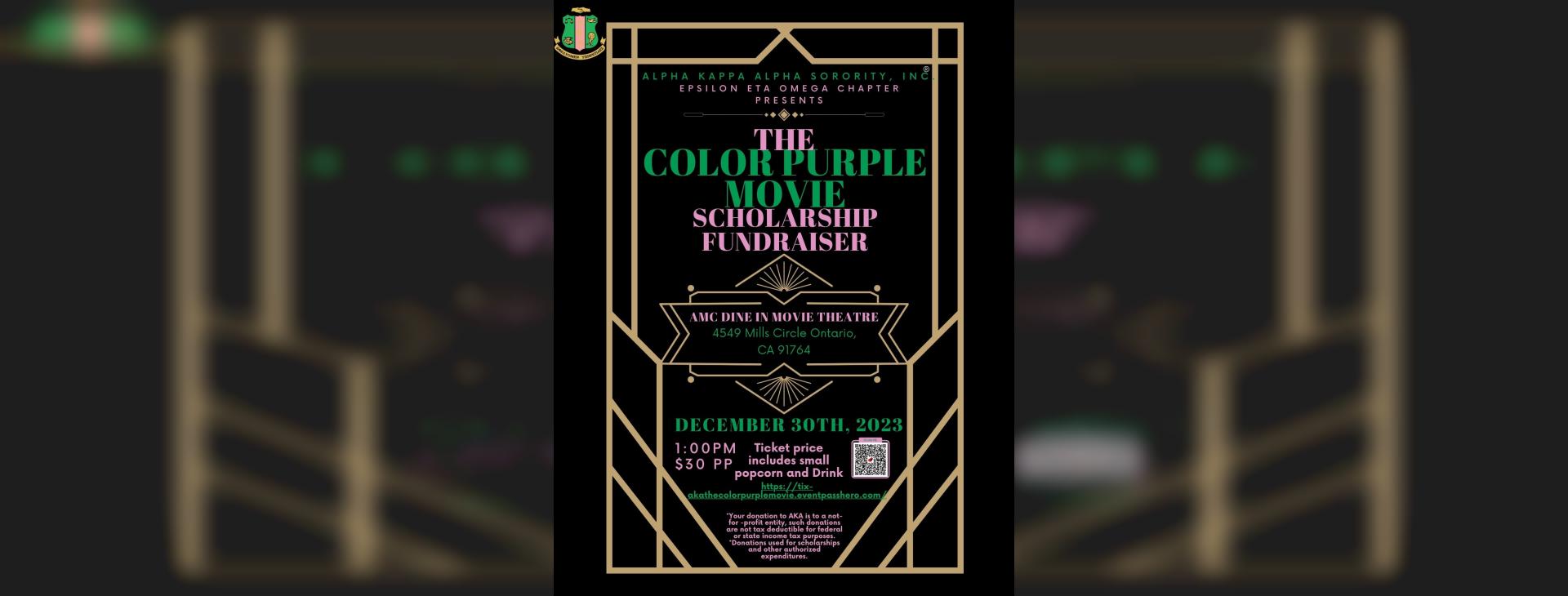 The Color Purple Movie Scholarship Fundraiser — event banner