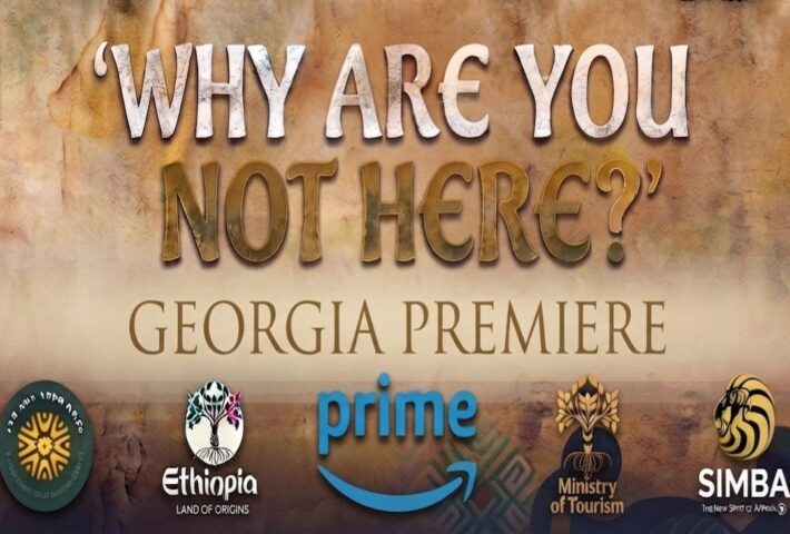 Why Are You Not Here? Pilot Premiere and Fundraiser